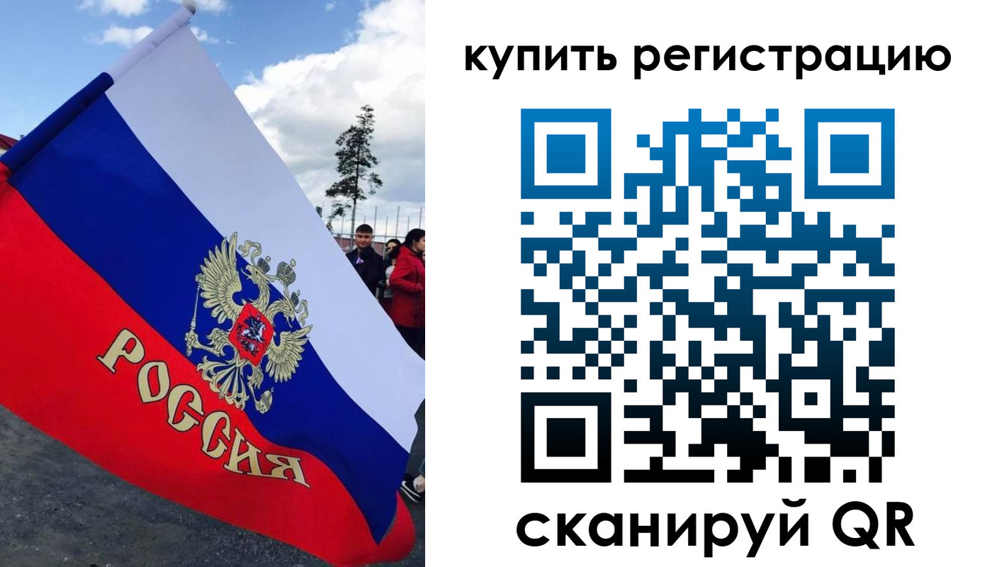 миграционный учет в Усть-Лабинске