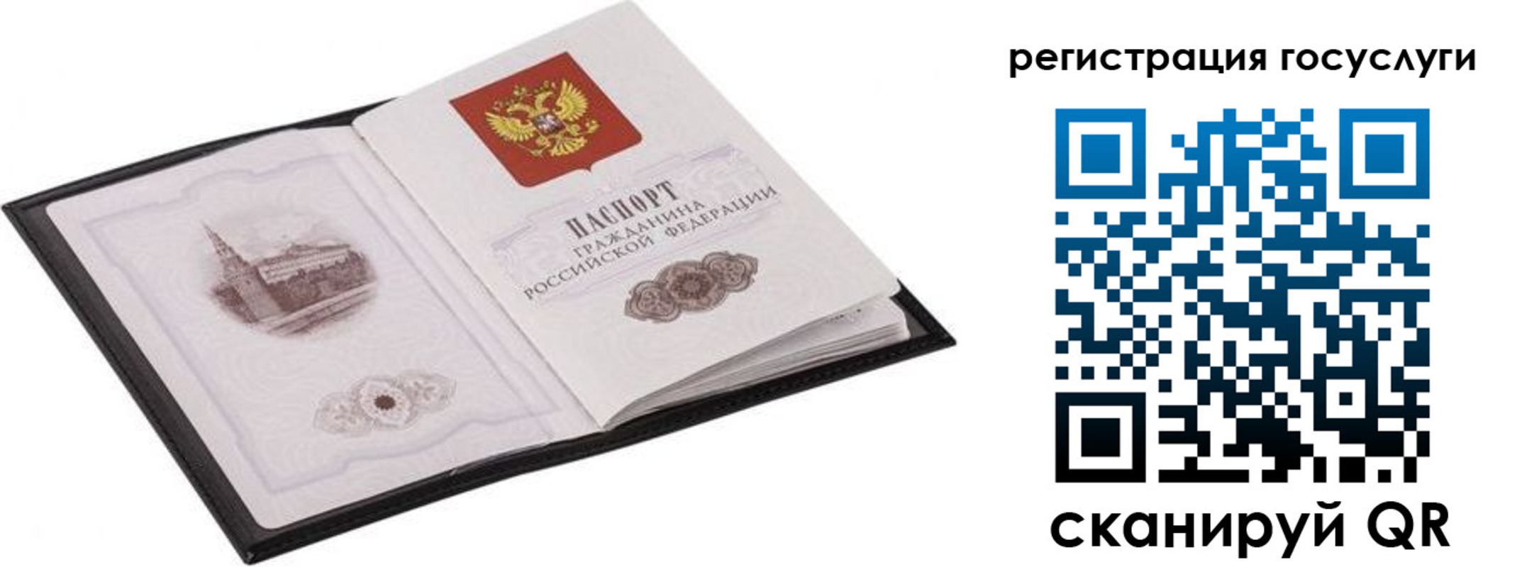 временная регистрация поиск в Усть-Лабинске