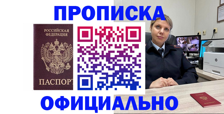 регистрация для школы в Усть-Лабинске